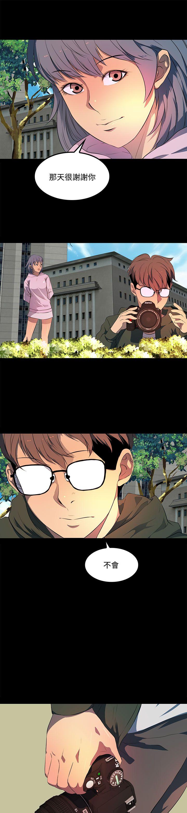 [韩国漫画] 人妻的秘密 剧情,熟女人妻,巨乳大奶#[29P]-9