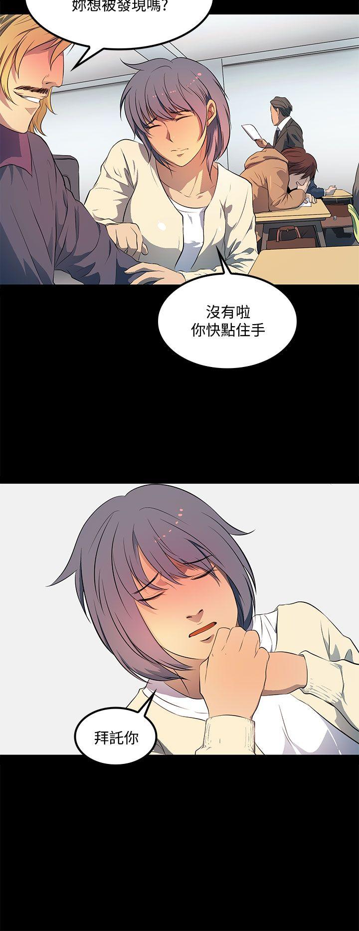 [韩国漫画] 人妻的秘密 剧情,熟女人妻,巨乳大奶#[30P]-10