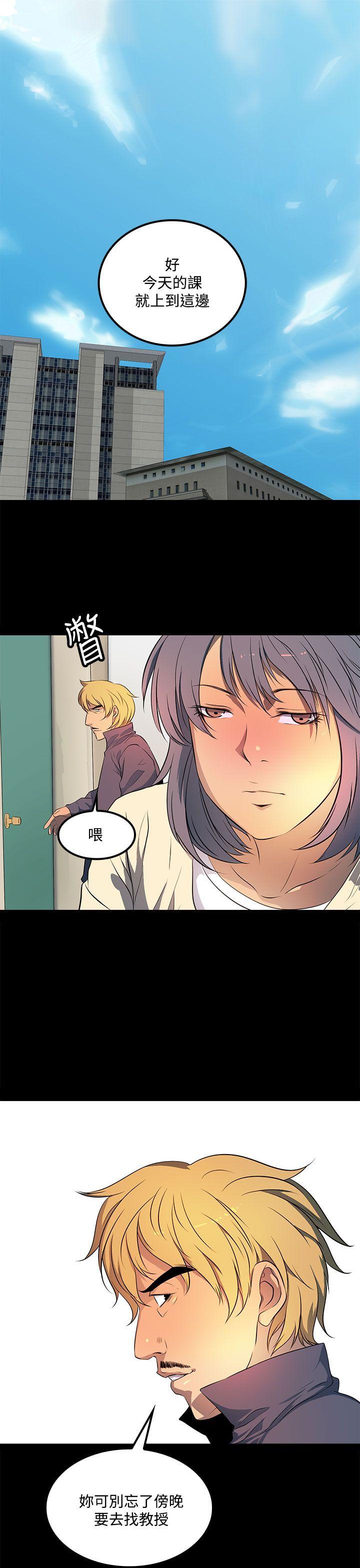 [韩国漫画] 人妻的秘密 剧情,熟女人妻,巨乳大奶#[30P]-11