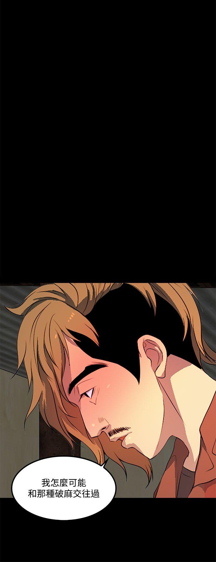 [韩国漫画] 人妻的秘密 剧情,熟女人妻,巨乳大奶#[30P]-12