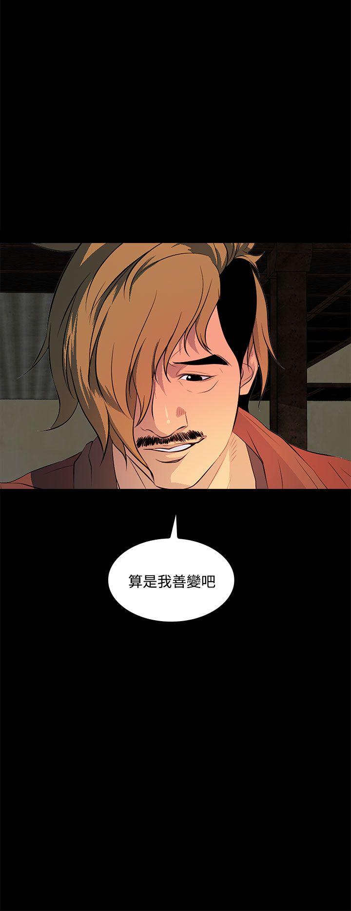 [韩国漫画] 人妻的秘密 剧情,熟女人妻,巨乳大奶#[30P]-14