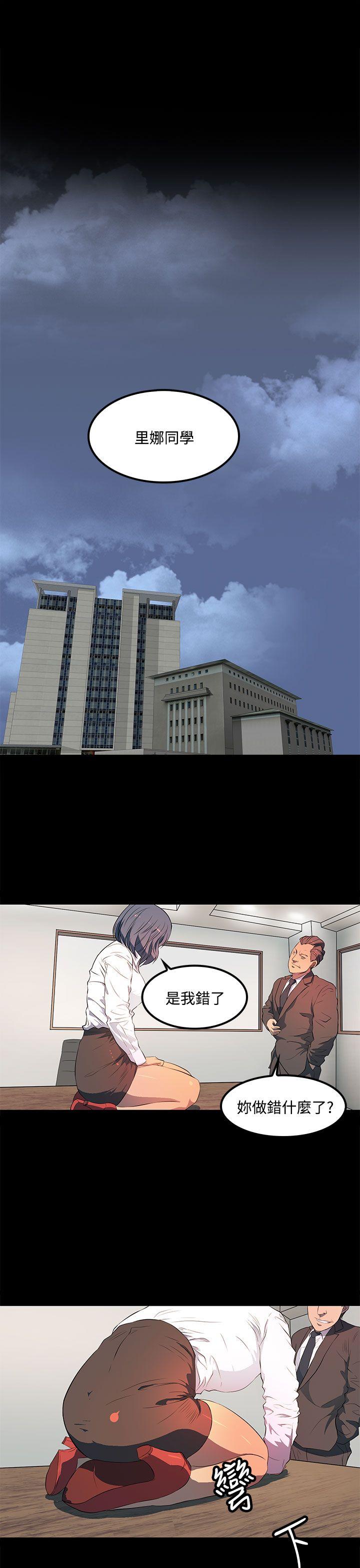 [韩国漫画] 人妻的秘密 剧情,熟女人妻,巨乳大奶#[30P]-15