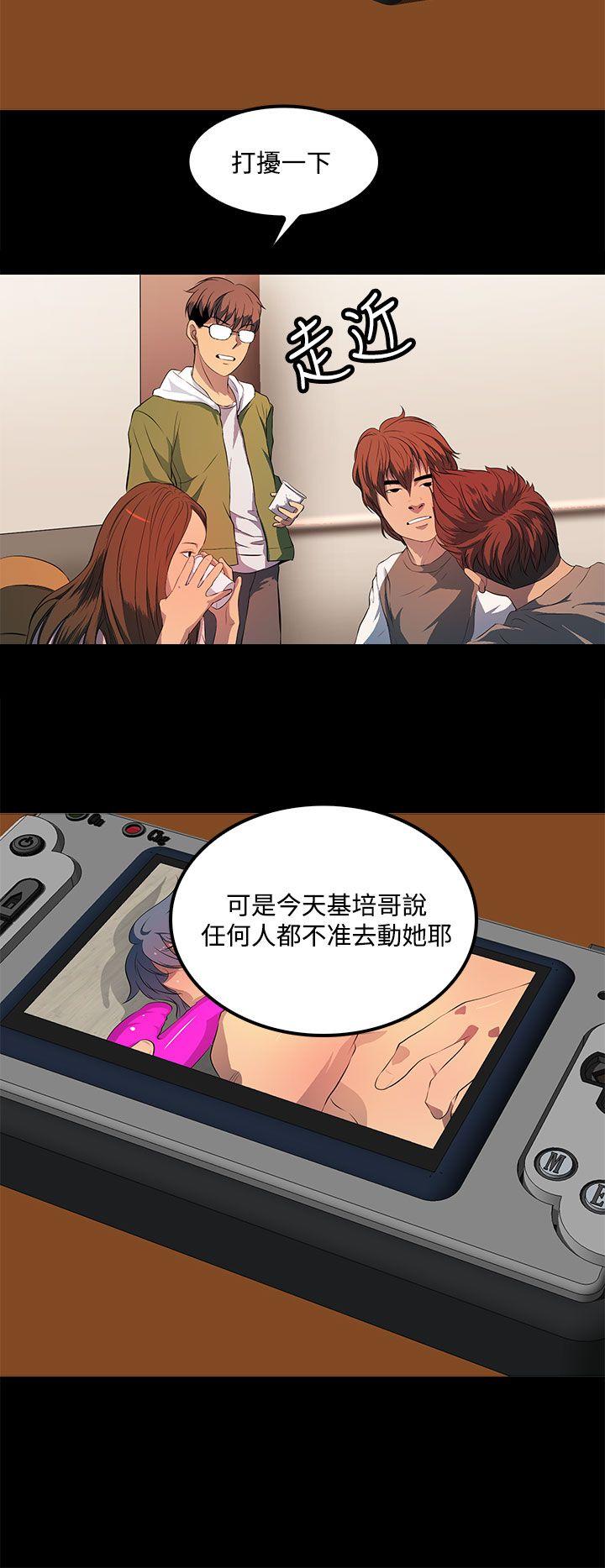 [韩国漫画] 人妻的秘密 剧情,熟女人妻,巨乳大奶#[30P]-2