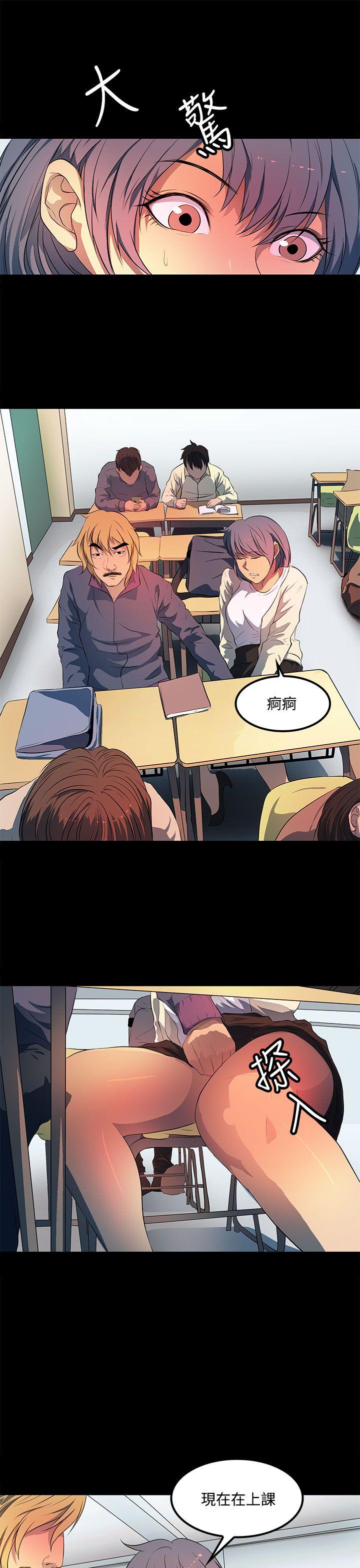 [韩国漫画] 人妻的秘密 剧情,熟女人妻,巨乳大奶#[30P]-5