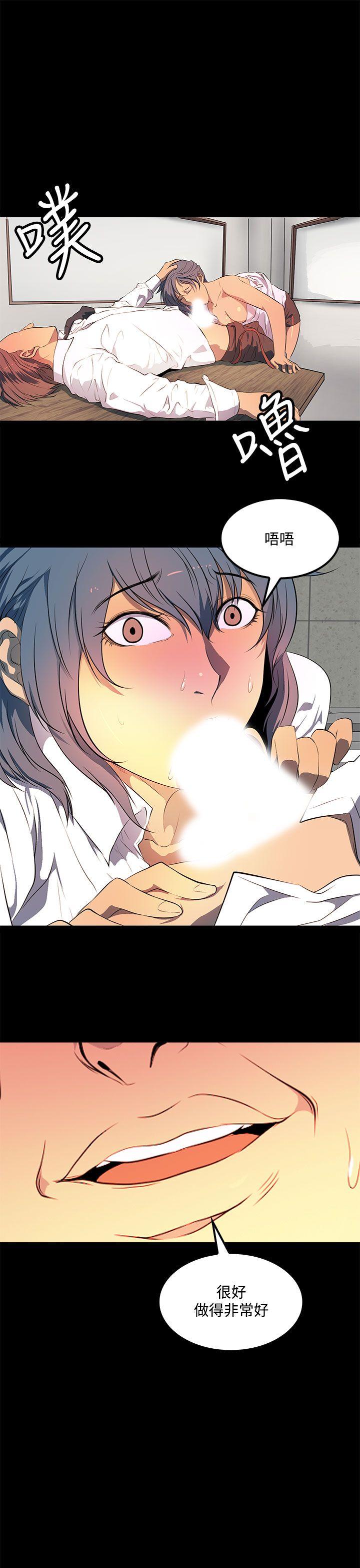 [韩国漫画] 人妻的秘密 剧情,熟女人妻,巨乳大奶#[31P]-11