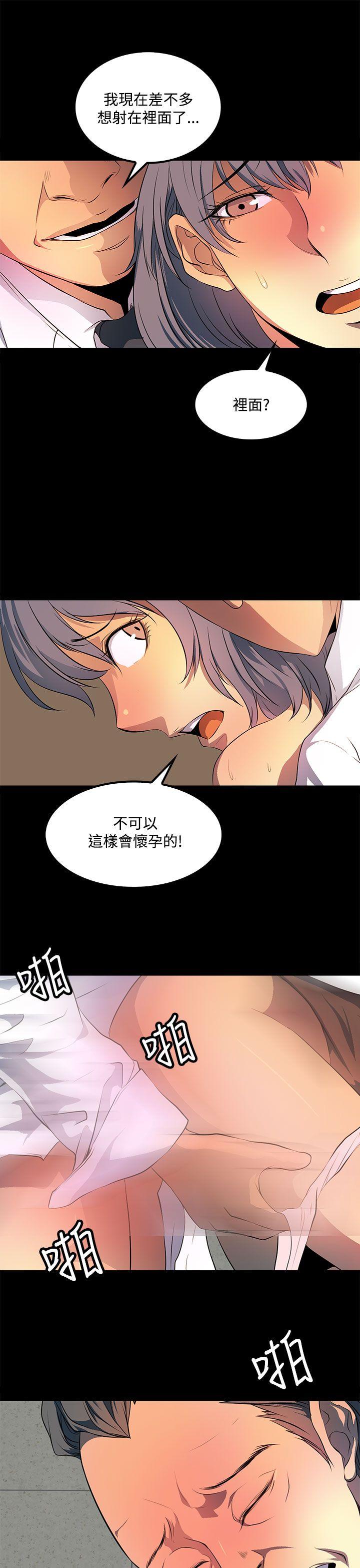 [韩国漫画] 人妻的秘密 剧情,熟女人妻,巨乳大奶#[31P]-15