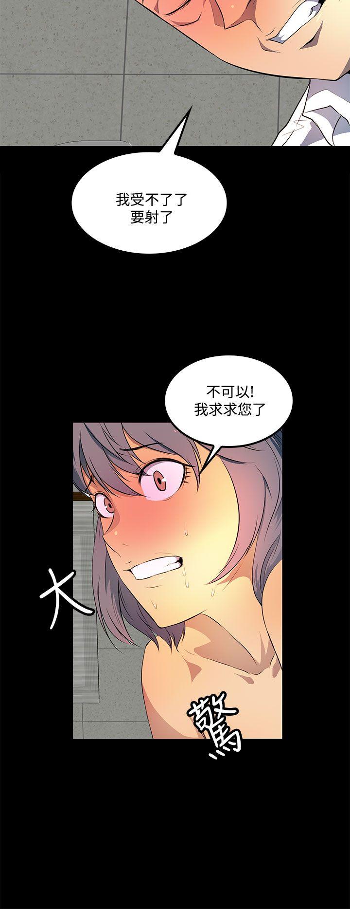 [韩国漫画] 人妻的秘密 剧情,熟女人妻,巨乳大奶#[31P]-16