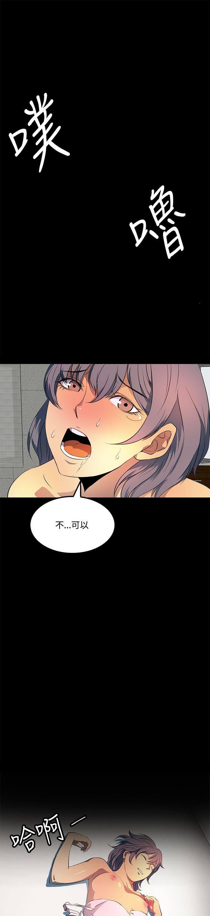 [韩国漫画] 人妻的秘密 剧情,熟女人妻,巨乳大奶#[31P]-17