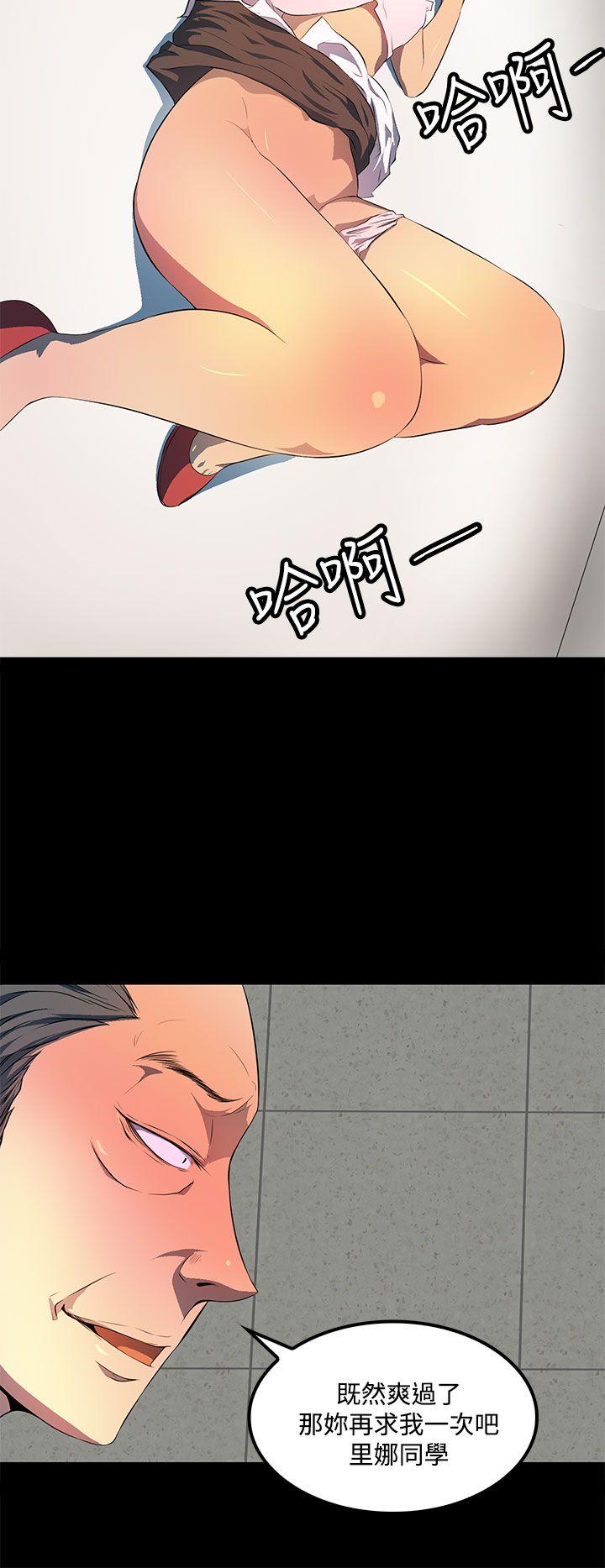 [韩国漫画] 人妻的秘密 剧情,熟女人妻,巨乳大奶#[31P]-18