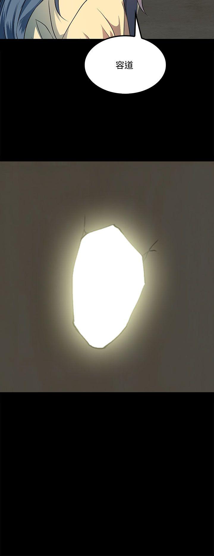 [韩国漫画] 人妻的秘密 剧情,熟女人妻,巨乳大奶#[31P]-24