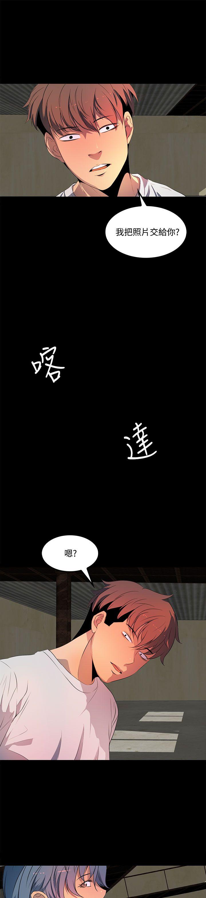 [韩国漫画] 人妻的秘密 剧情,熟女人妻,巨乳大奶#[31P]-27