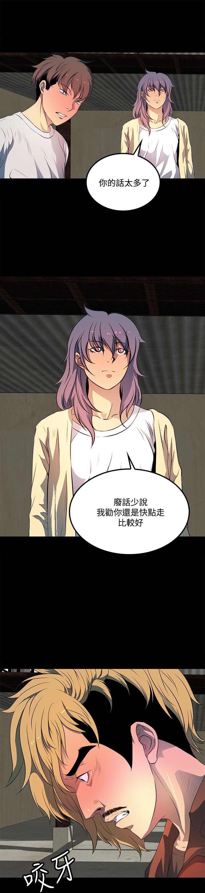 [韩国漫画] 人妻的秘密 剧情,熟女人妻,巨乳大奶#[31P]-29