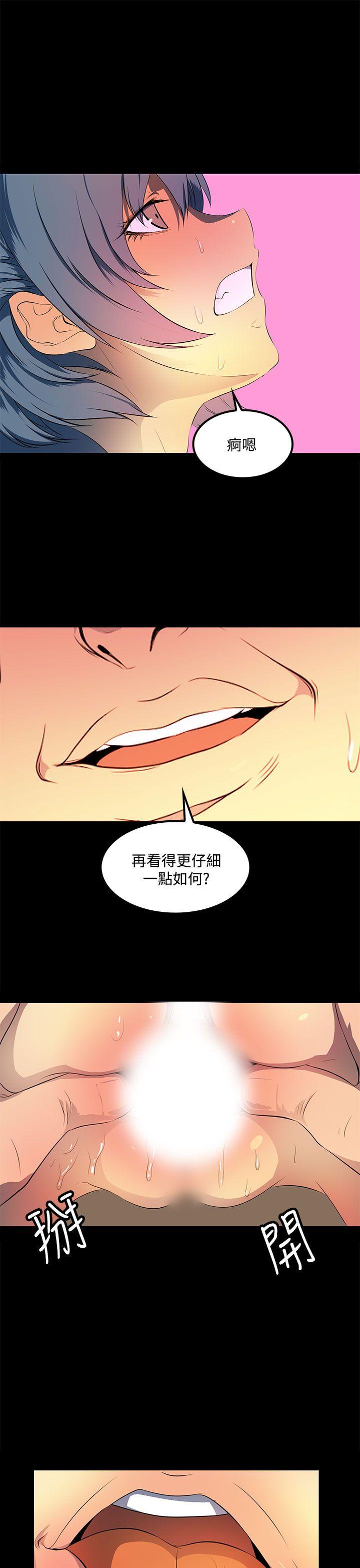 [韩国漫画] 人妻的秘密 剧情,熟女人妻,巨乳大奶#[31P]-3