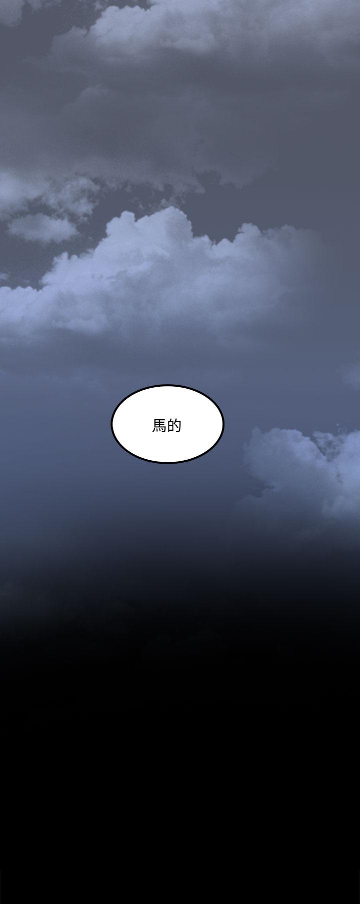 [韩国漫画] 人妻的秘密 剧情,熟女人妻,巨乳大奶#[31P]-31