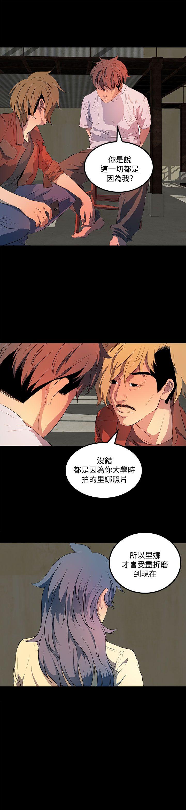 [韩国漫画] 人妻的秘密 剧情,熟女人妻,巨乳大奶#[32P]-1