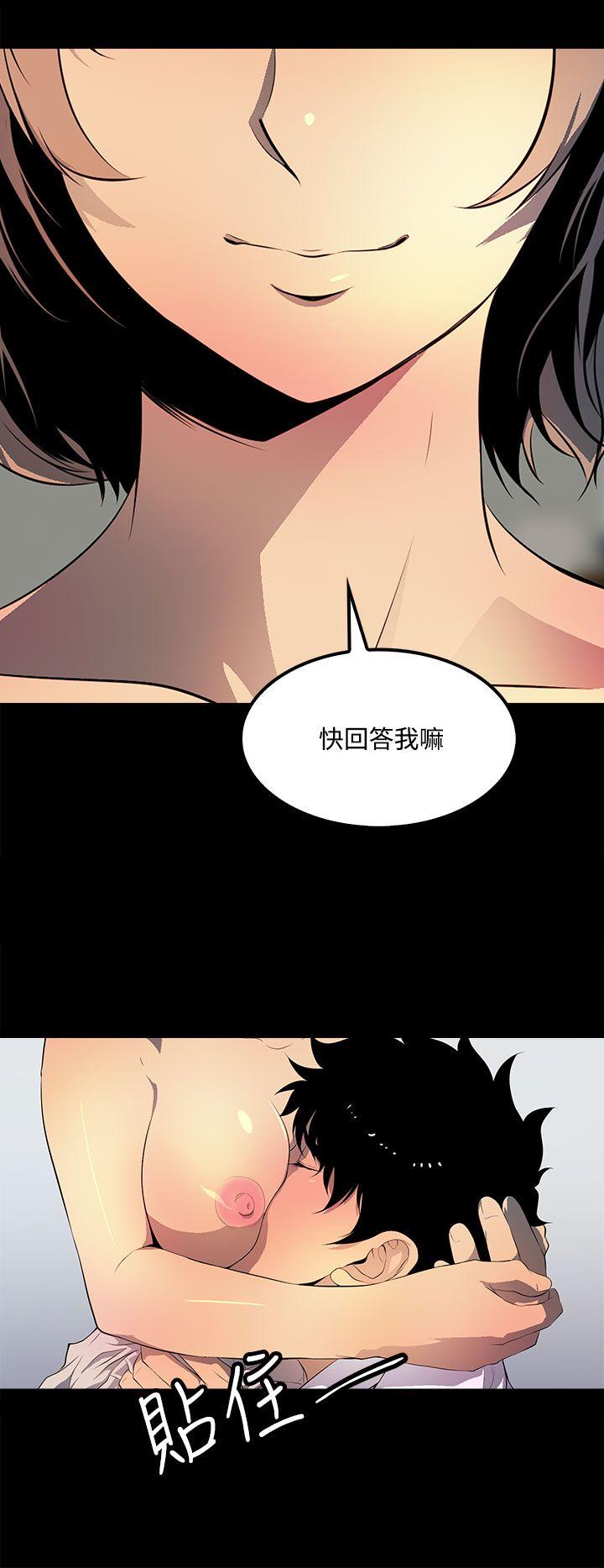 [韩国漫画] 人妻的秘密 剧情,熟女人妻,巨乳大奶#[32P]-12