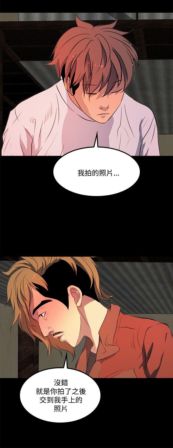 [韩国漫画] 人妻的秘密 剧情,熟女人妻,巨乳大奶#[32P]-2