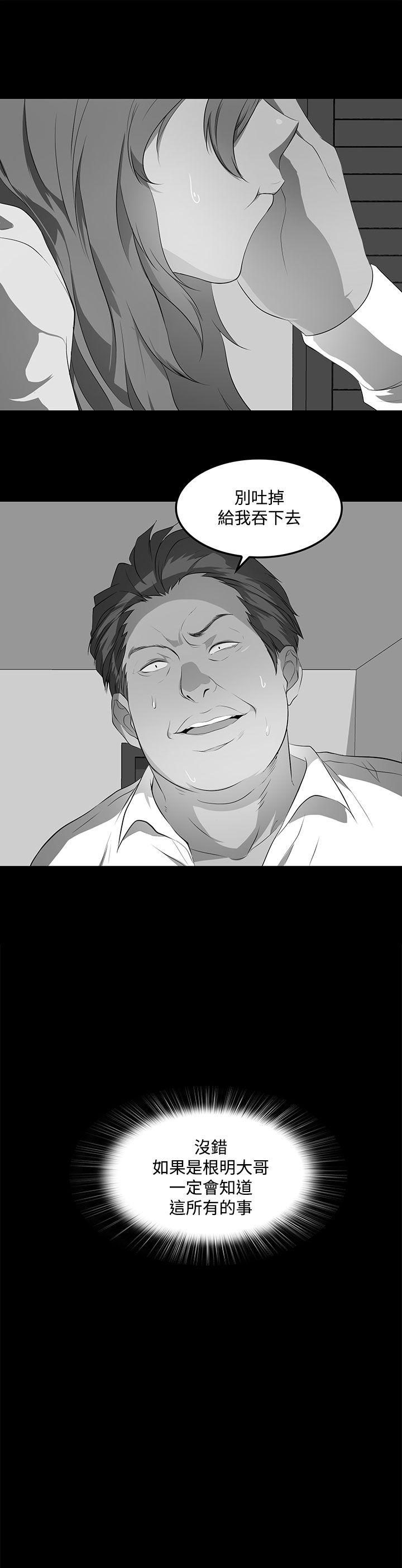 [韩国漫画] 人妻的秘密 剧情,熟女人妻,巨乳大奶#[32P]-32