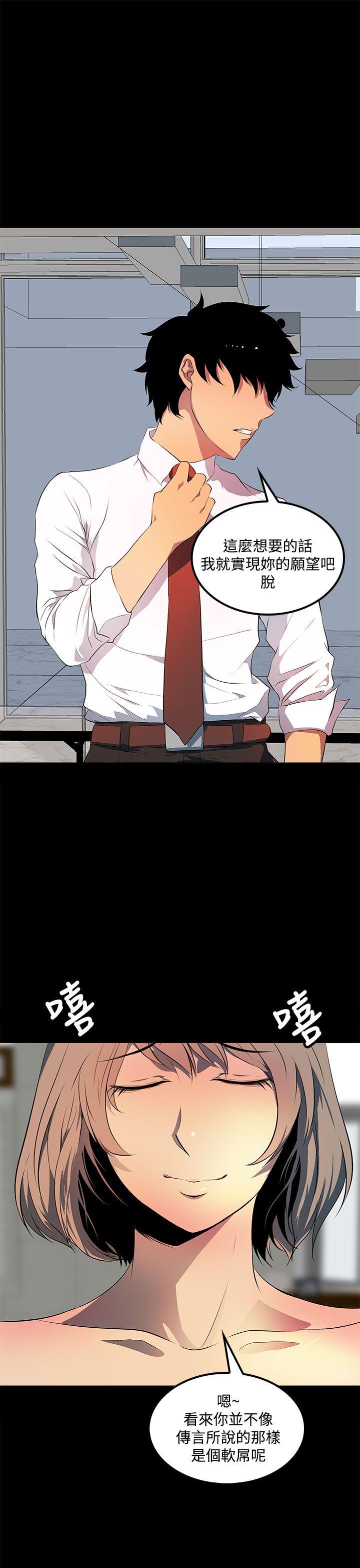 [韩国漫画] 人妻的秘密 剧情,熟女人妻,巨乳大奶#[32P]-9