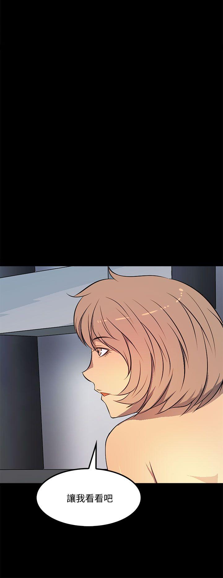 [韩国漫画] 人妻的秘密 剧情,熟女人妻,巨乳大奶#[29P]-10