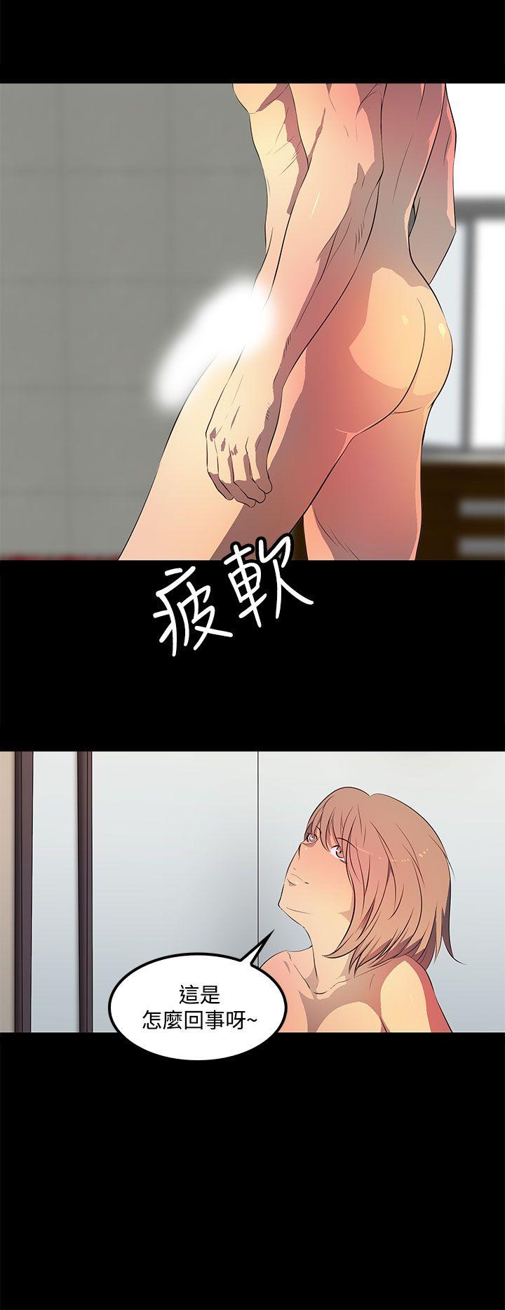 [韩国漫画] 人妻的秘密 剧情,熟女人妻,巨乳大奶#[29P]-14