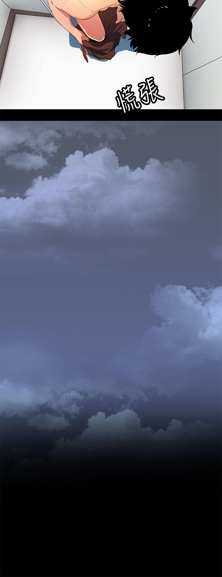 [韩国漫画] 人妻的秘密 剧情,熟女人妻,巨乳大奶#[29P]-16