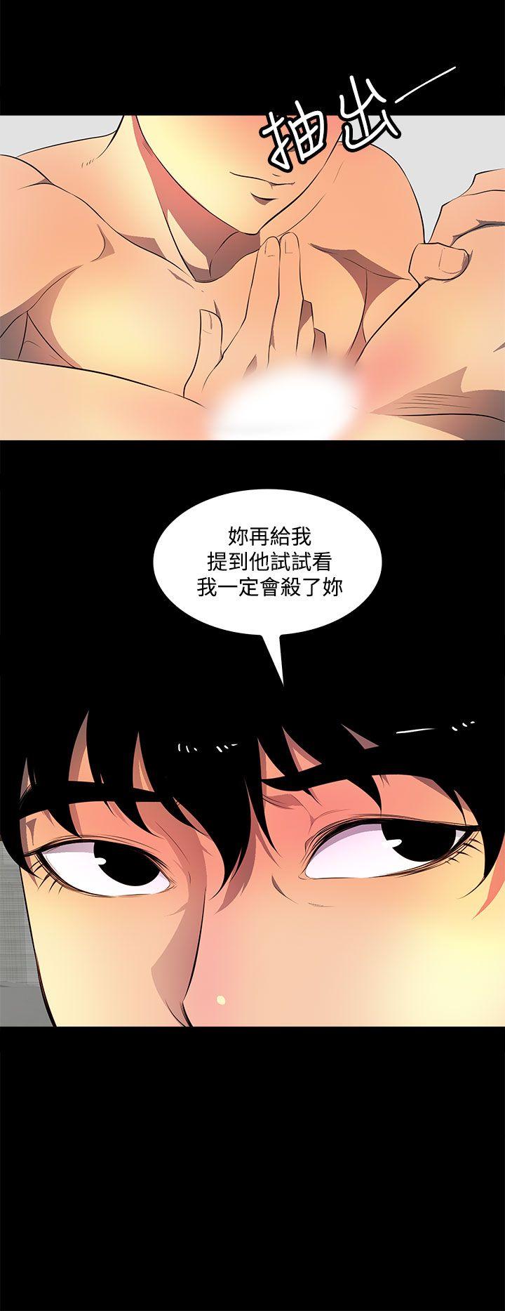 [韩国漫画] 人妻的秘密 剧情,熟女人妻,巨乳大奶#[29P]-2