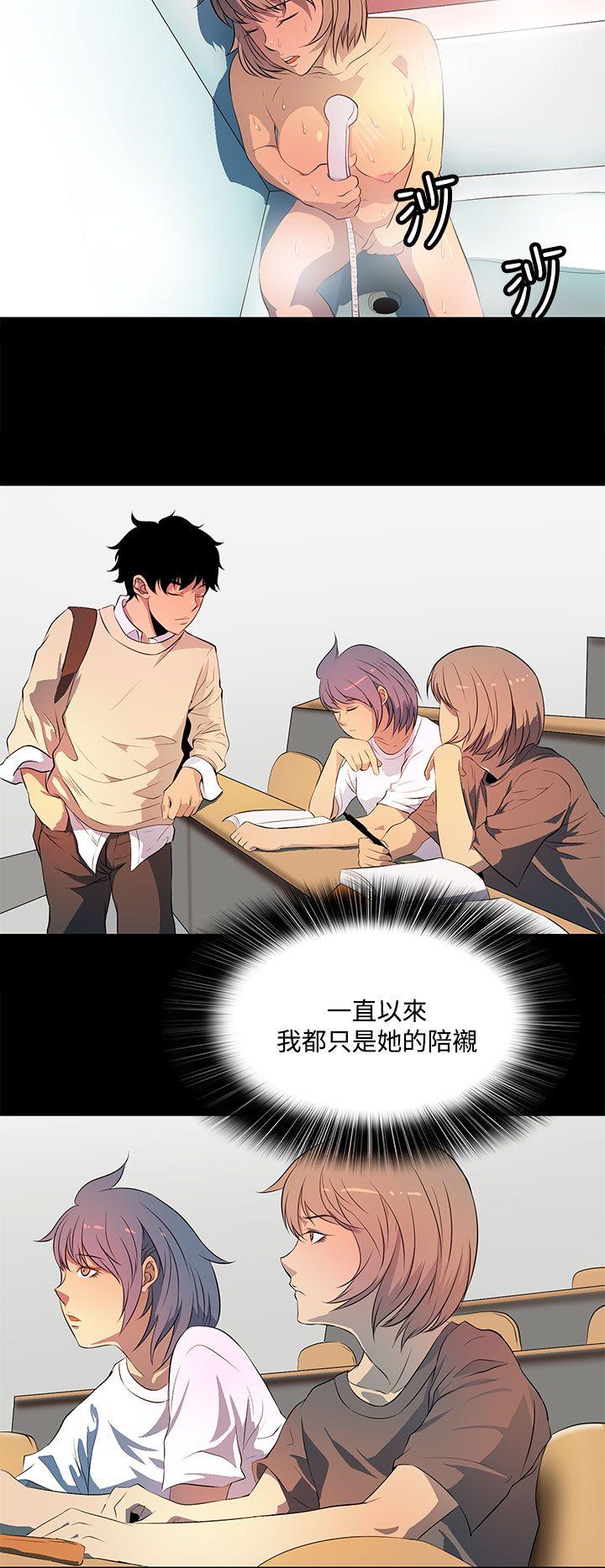 [韩国漫画] 人妻的秘密 剧情,熟女人妻,巨乳大奶#[29P]-20