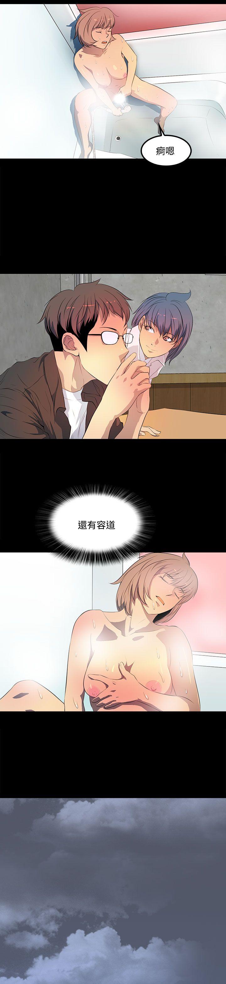 [韩国漫画] 人妻的秘密 剧情,熟女人妻,巨乳大奶#[29P]-23