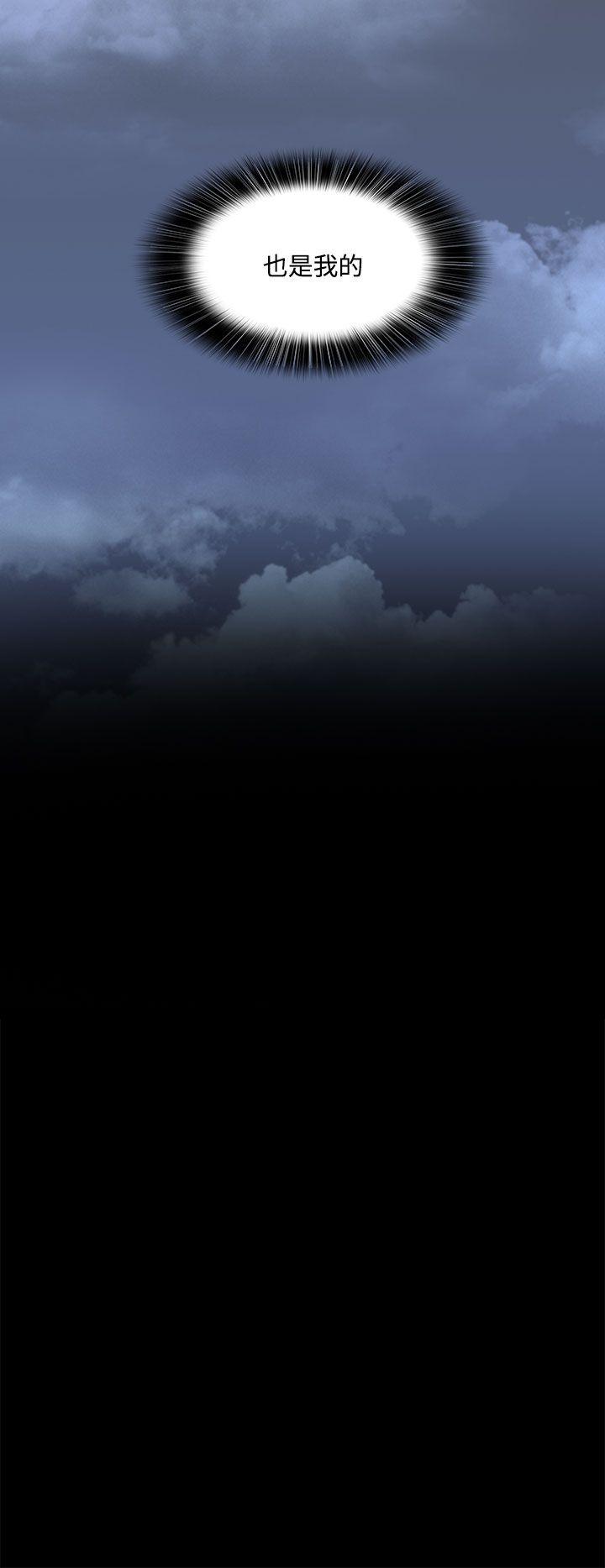 [韩国漫画] 人妻的秘密 剧情,熟女人妻,巨乳大奶#[29P]-24