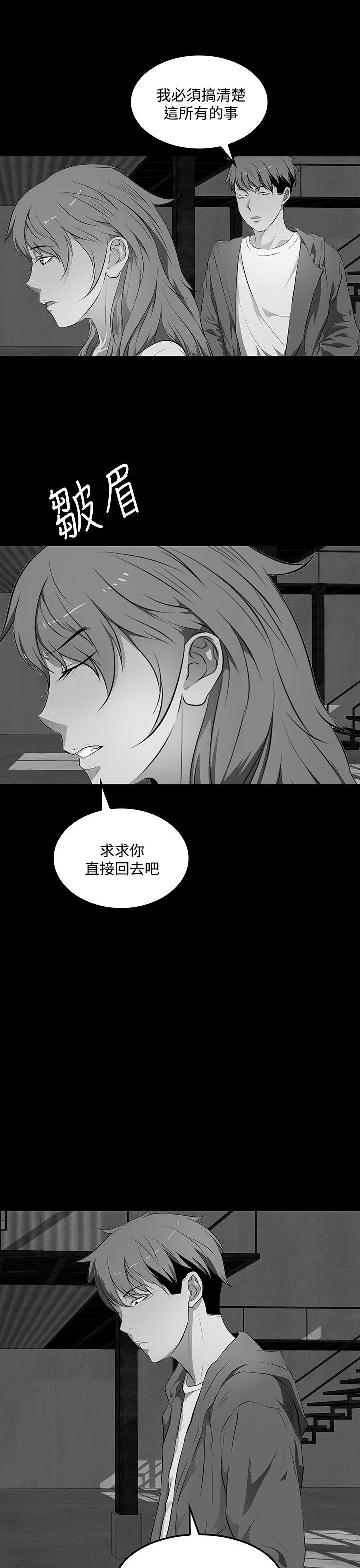[韩国漫画] 人妻的秘密 剧情,熟女人妻,巨乳大奶#[29P]-25