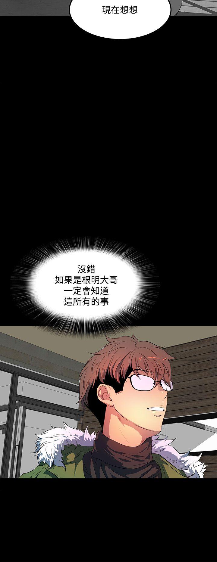 [韩国漫画] 人妻的秘密 剧情,熟女人妻,巨乳大奶#[29P]-26