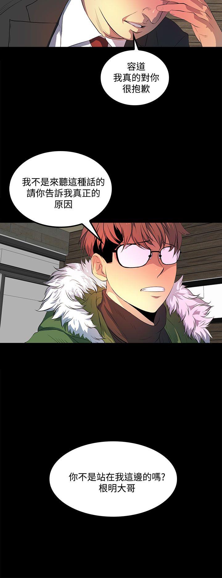 [韩国漫画] 人妻的秘密 剧情,熟女人妻,巨乳大奶#[29P]-28