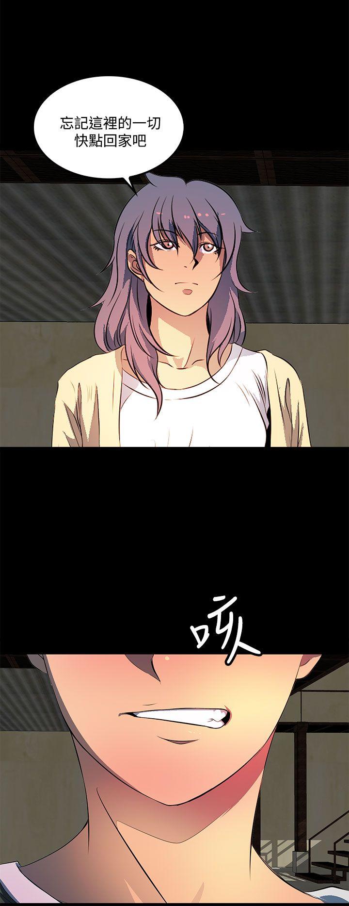 [韩国漫画] 人妻的秘密 剧情,熟女人妻,巨乳大奶#[29P]-6