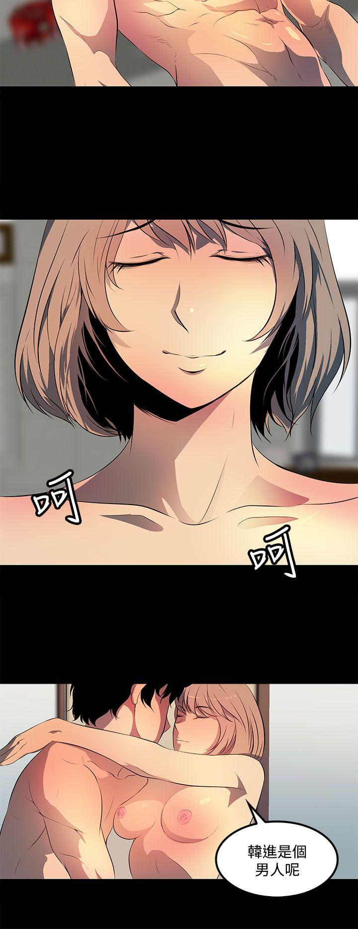 [韩国漫画] 人妻的秘密 剧情,熟女人妻,巨乳大奶#[29P]-8