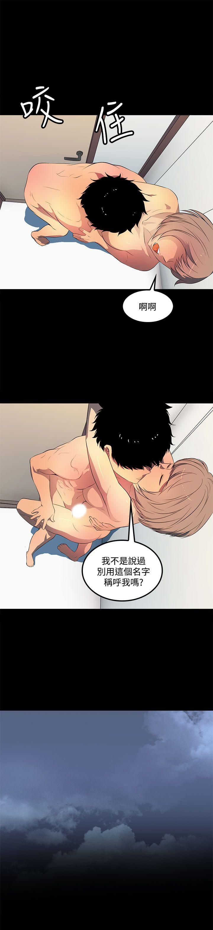 [韩国漫画] 人妻的秘密 剧情,熟女人妻,巨乳大奶#[29P]-9