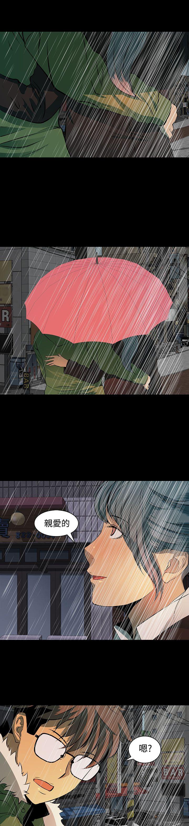 [韩国漫画] 人妻的秘密 剧情,熟女人妻,巨乳大奶#[30P]-11