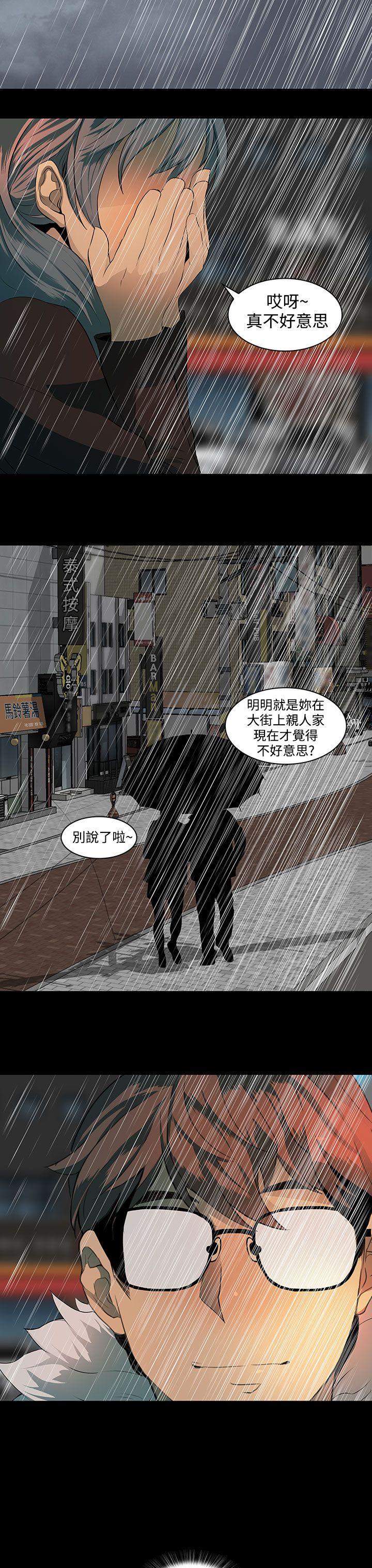 [韩国漫画] 人妻的秘密 剧情,熟女人妻,巨乳大奶#[30P]-13