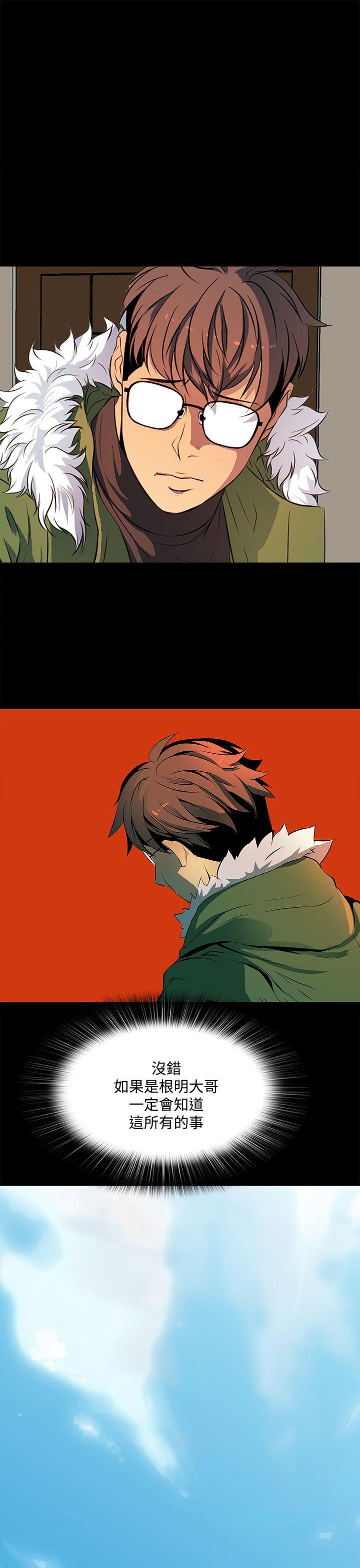 [韩国漫画] 人妻的秘密 剧情,熟女人妻,巨乳大奶#[30P]-15