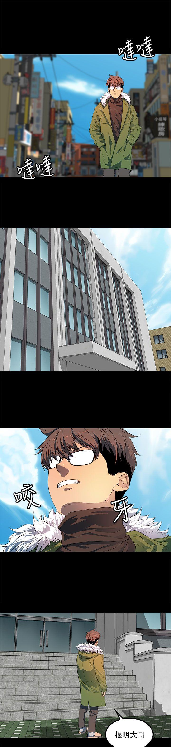 [韩国漫画] 人妻的秘密 剧情,熟女人妻,巨乳大奶#[30P]-17