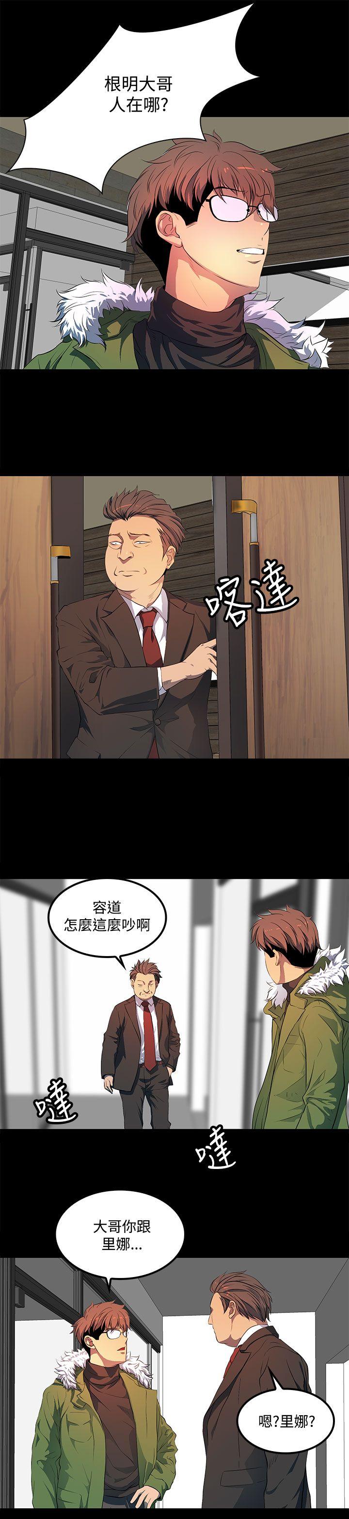 [韩国漫画] 人妻的秘密 剧情,熟女人妻,巨乳大奶#[30P]-19