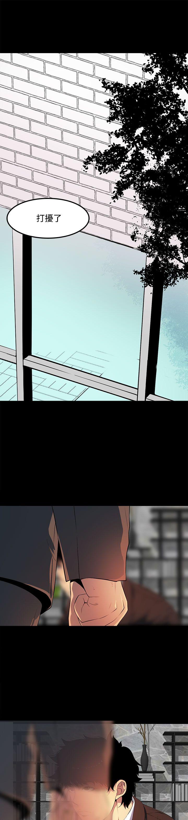 [韩国漫画] 人妻的秘密 剧情,熟女人妻,巨乳大奶#[30P]-25