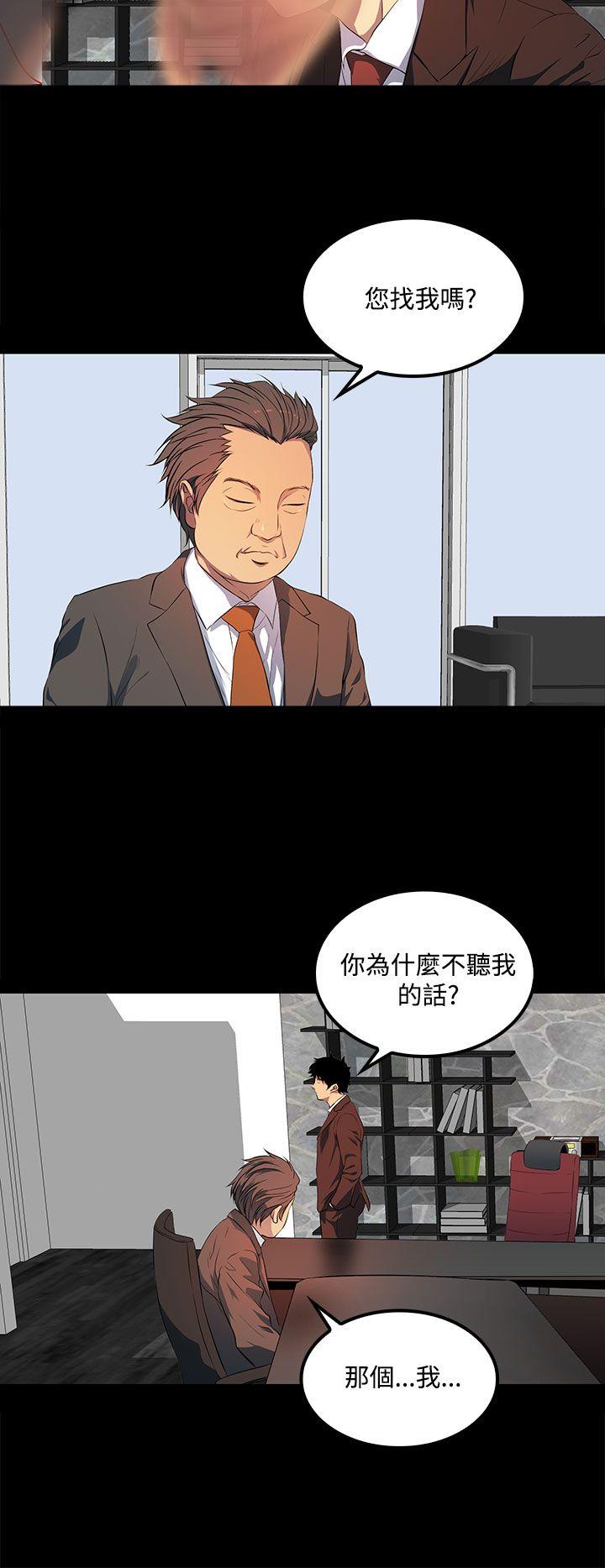 [韩国漫画] 人妻的秘密 剧情,熟女人妻,巨乳大奶#[30P]-26