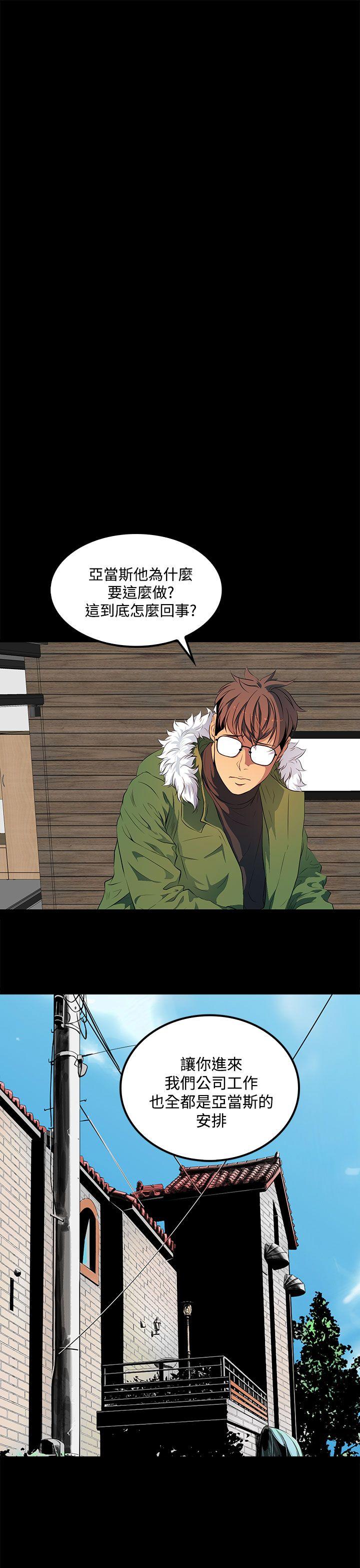 [韩国漫画] 人妻的秘密 剧情,熟女人妻,巨乳大奶#[30P]-29