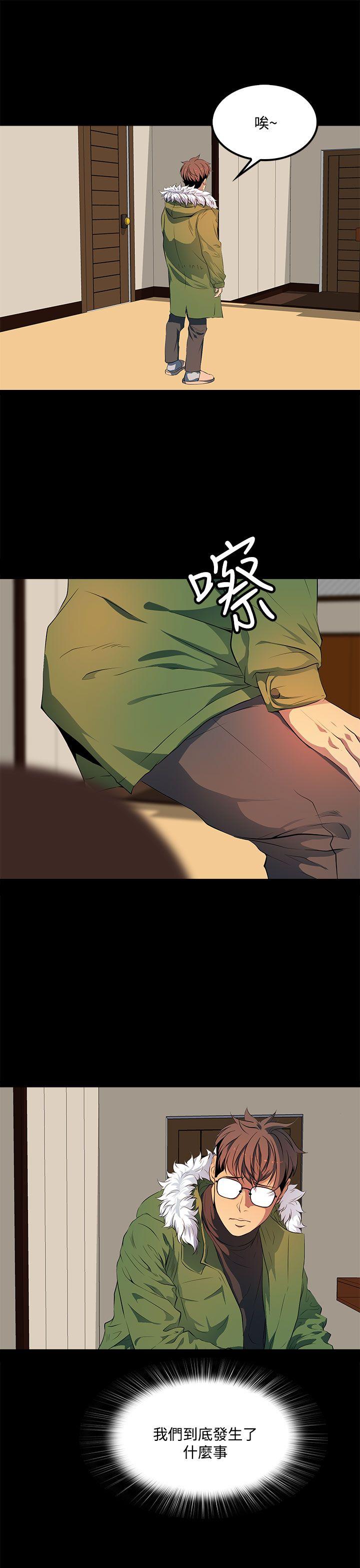 [韩国漫画] 人妻的秘密 剧情,熟女人妻,巨乳大奶#[30P]-9