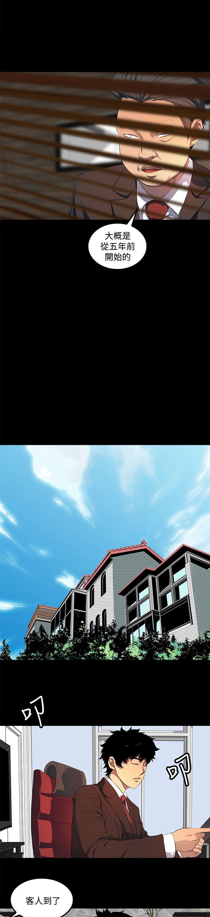 [韩国漫画] 人妻的秘密 剧情,熟女人妻,巨乳大奶#[31P]-1