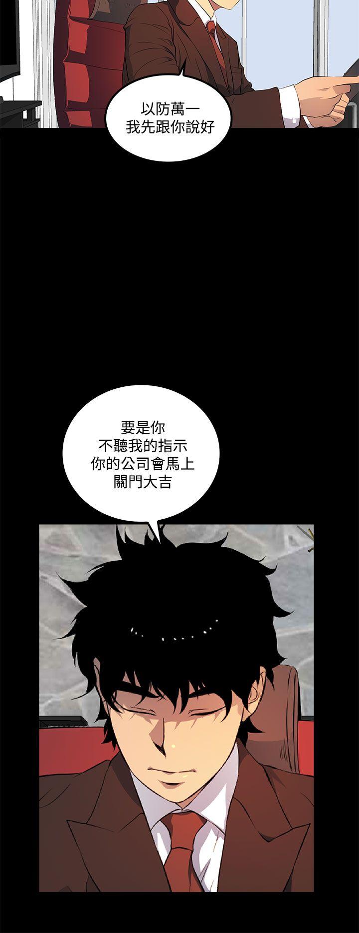 [韩国漫画] 人妻的秘密 剧情,熟女人妻,巨乳大奶#[31P]-10