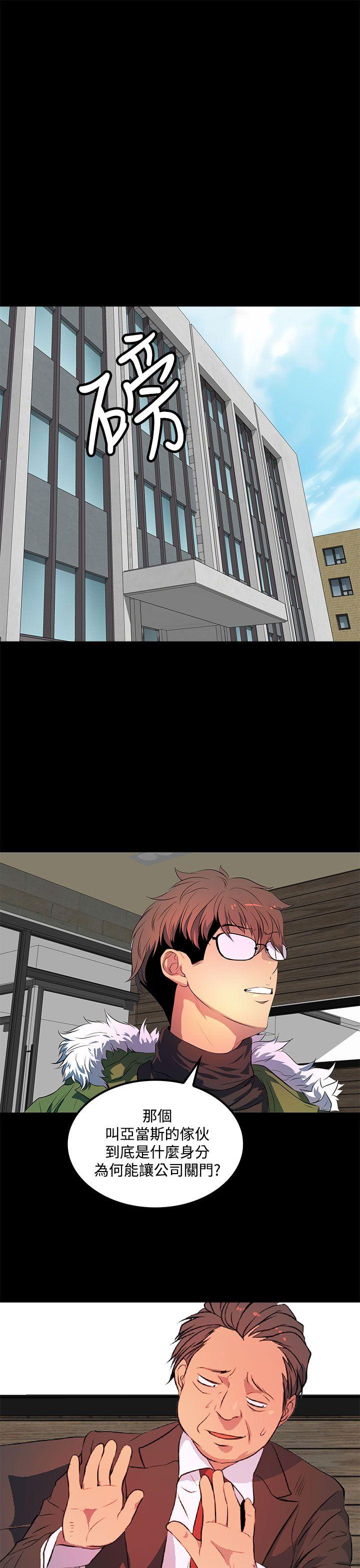 [韩国漫画] 人妻的秘密 剧情,熟女人妻,巨乳大奶#[31P]-11