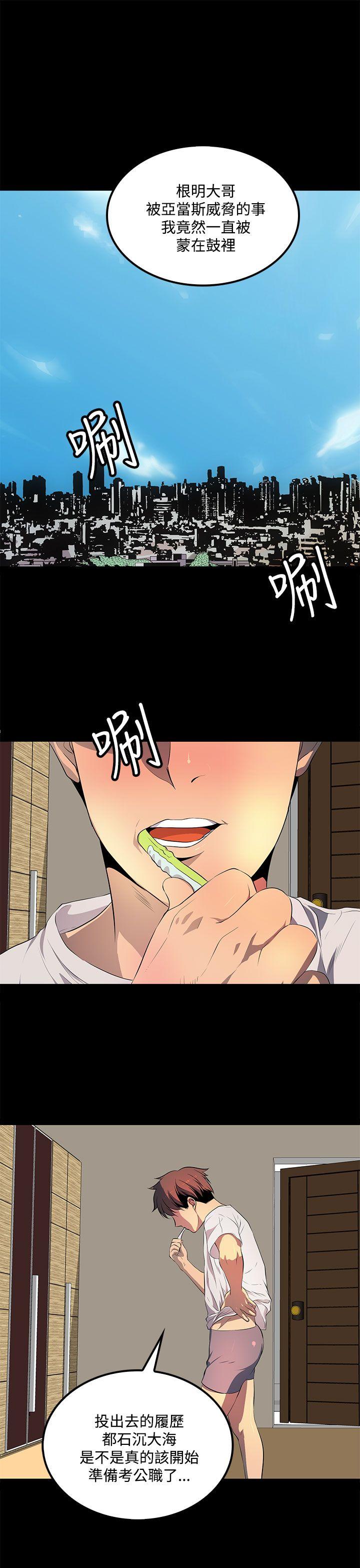 [韩国漫画] 人妻的秘密 剧情,熟女人妻,巨乳大奶#[31P]-13