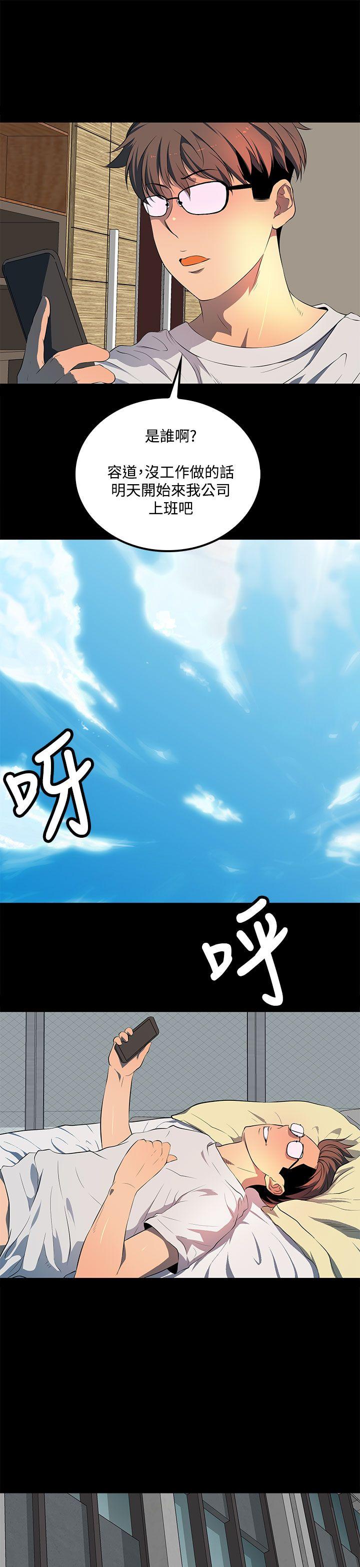 [韩国漫画] 人妻的秘密 剧情,熟女人妻,巨乳大奶#[31P]-15